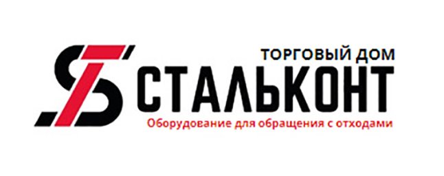 контейнер для пресса